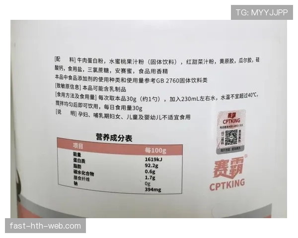 张博恒家的冰箱里塞满了蛋白粉，连饮料都喝零卡的