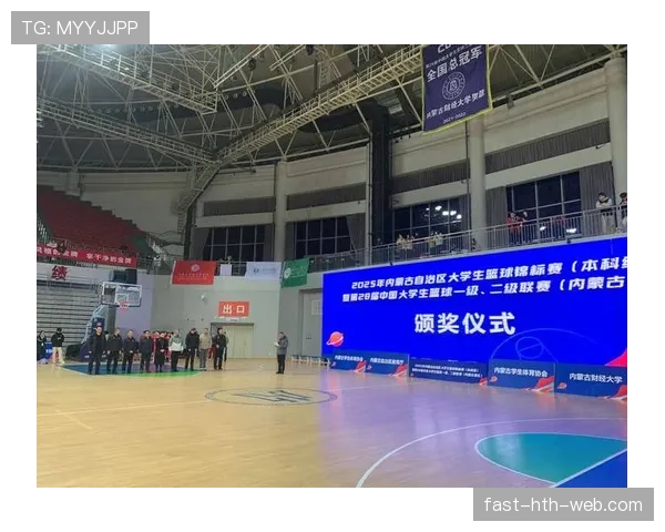 篮球篮下干扰球的判定规则有哪些关键点需要掌握？