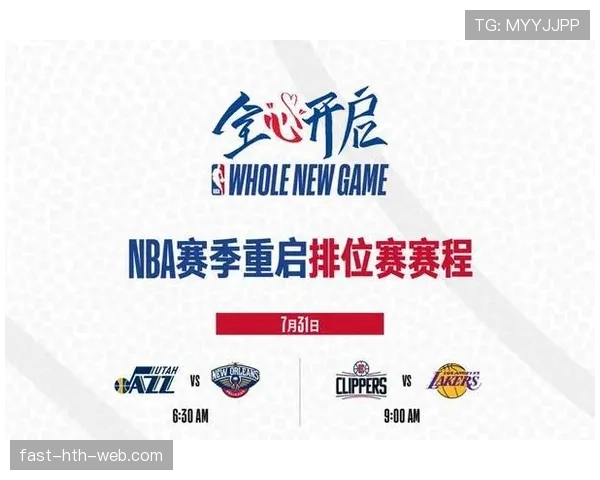 贝尔与罗伊斯进攻触点差异：单点驱动与多点参与的机制对比