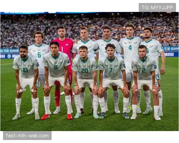 新西兰冲击2026美加墨世界杯:能否时隔16年重返决赛圈