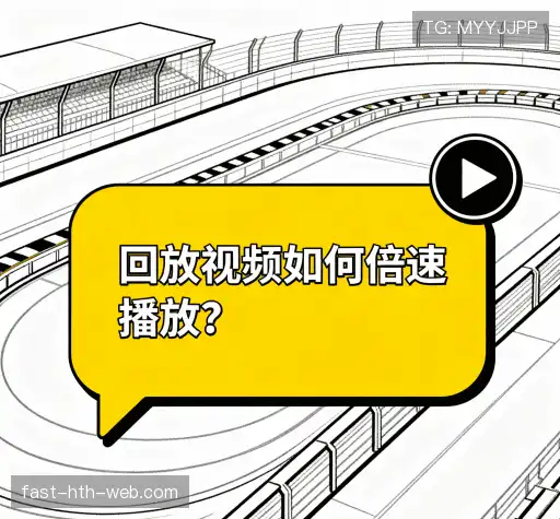 疑问解答